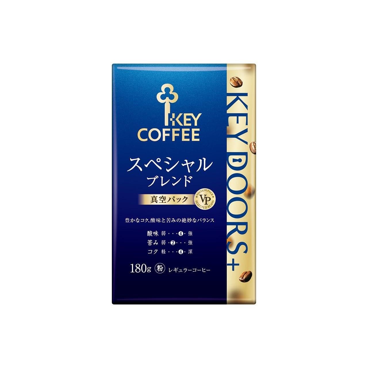 Key Coffee DOORS+ Special Blend Powder (VP) 180g
