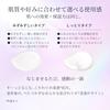 Elixir Lotion Brightening Moisturizing Type CA 2026 Model Refill 150mL Quasi-drug Whitening Transparency Spot Prevention Firmness Hydration Anti-aging