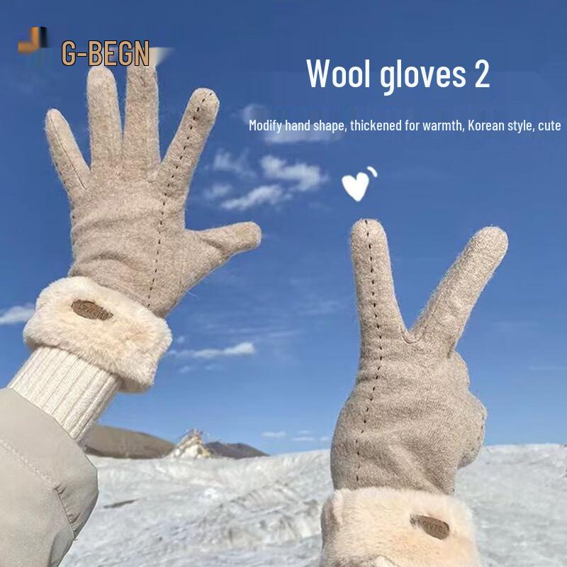 GRGN Women's Winter Wool Touchscreen Gloves