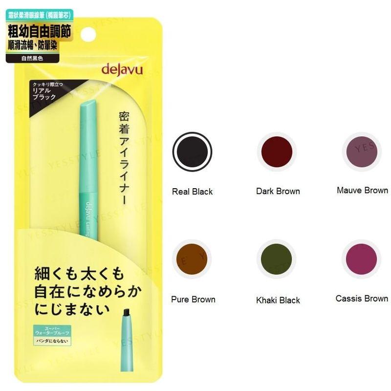 dejavu - Lasting Fine Cream Pencil