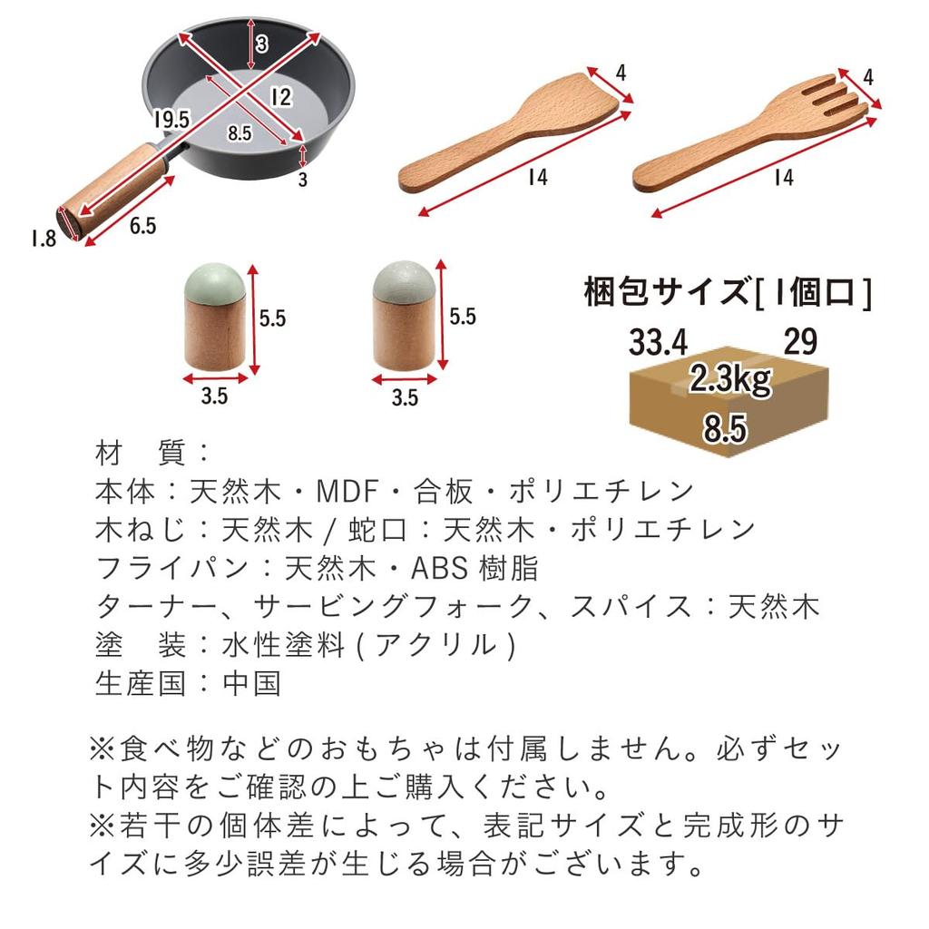 Smart-i Wooden Pretend Kitchen Set, 6-Piece Mini Kitchen, Compact, Tabletop, with Stove, Sink, and Clock, Safe Paint for Pretend Play, Fudge