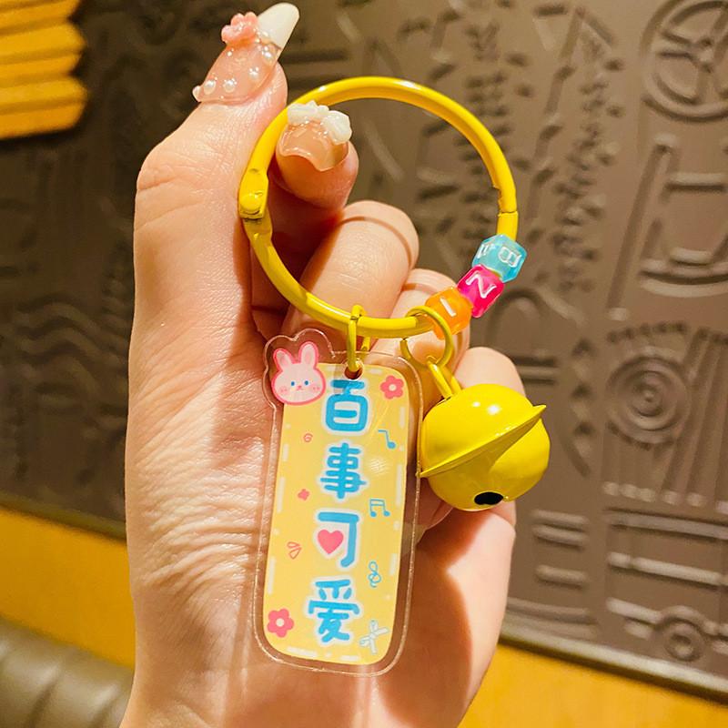 Cute Acrylic Keychain With Plum Blossom Blessings Perfect For Bag Or Car Decoration