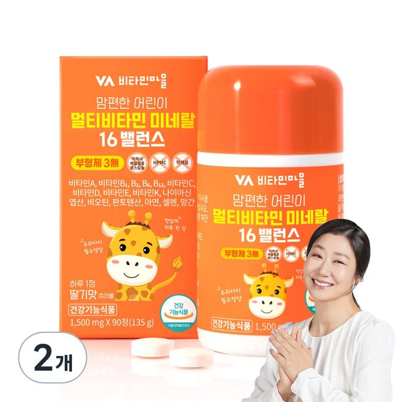 

Vitamin Village Comfortable Children’s Multivitamin Mineral 16 Balance 135g, 90 tablets, 2 units