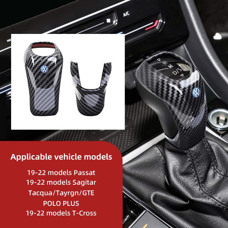 WGLRK1 Volkswagen Car Gear Lever Cover Carbon Fibre Shell For VW GTI Polo Golf Passat Tiguan Arteon Touareg Taigo Caddy Jetta CC Beetle