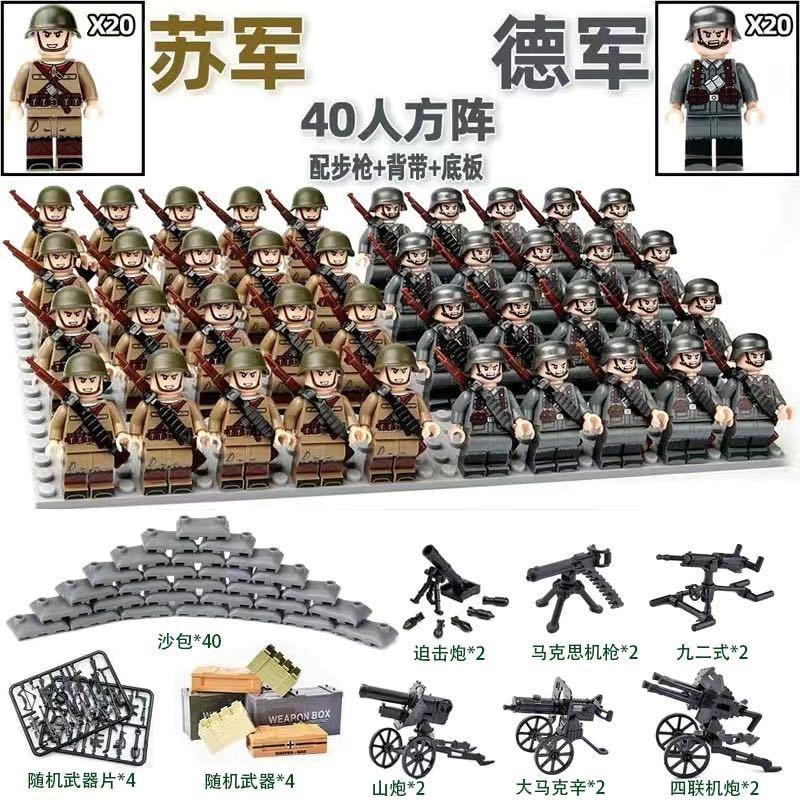 Mattoncini Seconda Guerra Mondiale serie militare sacchi di sabbia, giocattoli educativi per bambini bambole assemblate regali di nozze per gli invitati regalo