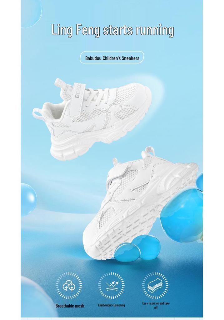 Bobodou Kids' White Mesh Breathable Sports Shoes - Spring/Summer 2026 Collection