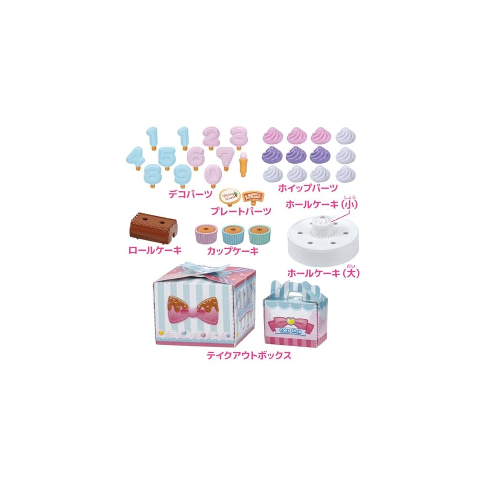 Takara Tomy Licca-chan LG-05 Happy Cake Set Dress-Up Toy for Kids Age 3 and Up