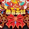 Flocking Cloth 2026 Horse Year Door Couplets Magnetic Couplets  Lunar New Year Gift