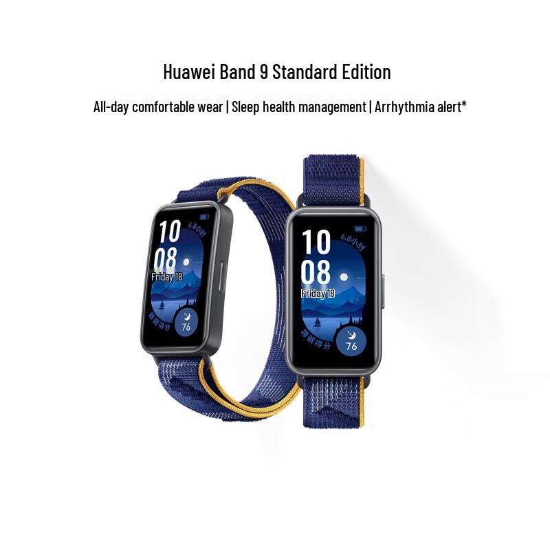 Huawei Band 9 Smart Fitness Tracker (CN version)