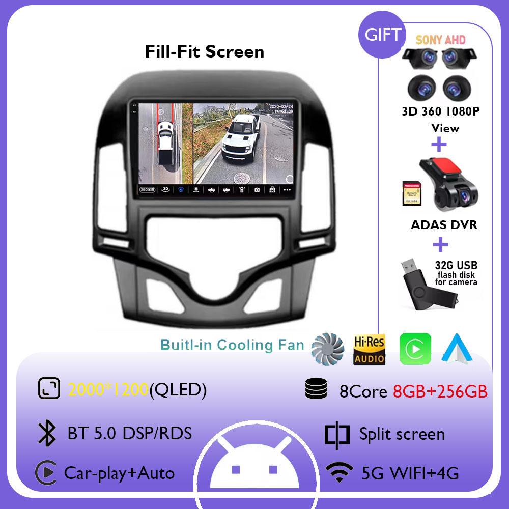 9 Inch Android 14 Multimedia For Hyundai I30 1 FD 2007 - 2012 Auto Radio Stereo Head Unit GPS Navigation 4G+WIFI Touch Screen