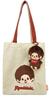 Monchhichi Mascot Pouch Chimutan