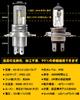 VIMEN LED Headlight for Cars, H4, Compatible with Vehicle Inspection, Integrated H4 LED Bulb,