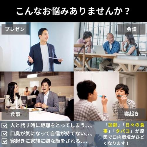 BC. Mouthwash for Men, 300ml (Approximately 1-Month Supply), Gentle on Bad Breath, Prevents Gingivitis, and More