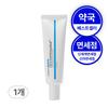 [Exoprocil] Water Glow Exosome Cica Exosome 20 Ampoule, 30ml, 1 Piece