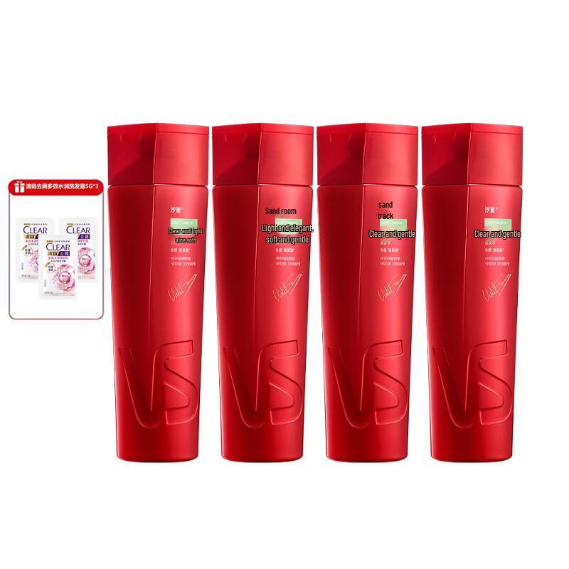 VS Light & Smooth Hair Care Shampoo 4-Bottle Pack