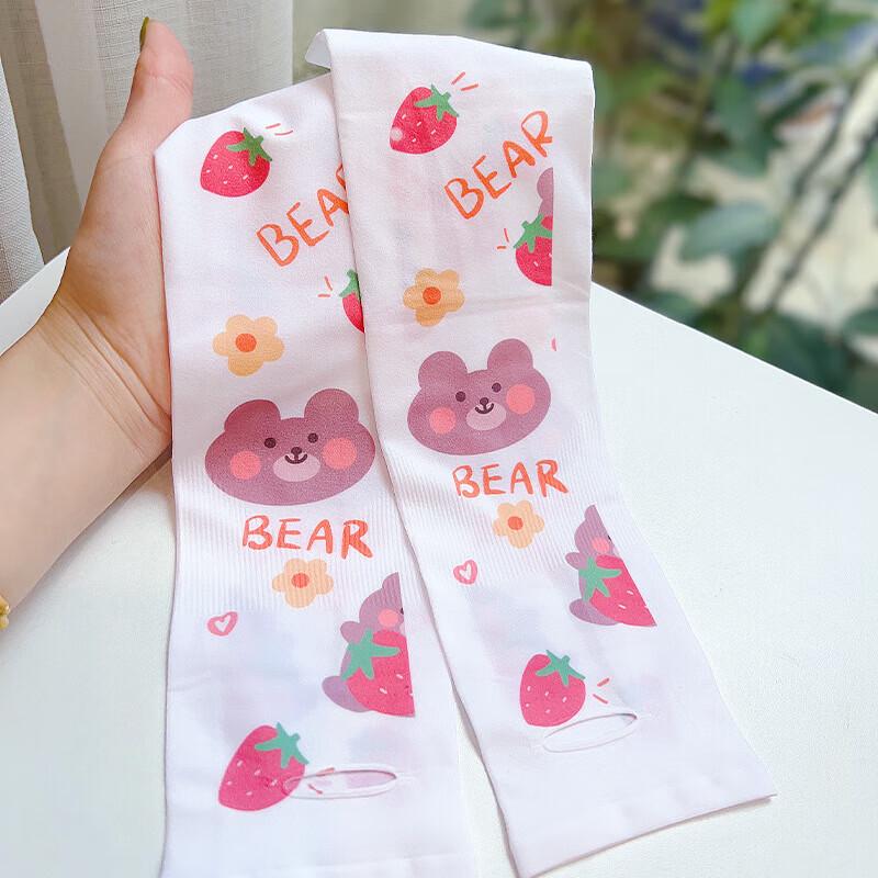Hengyuanxiang Ice Silk Kids Sun Protection Arm Sleeves