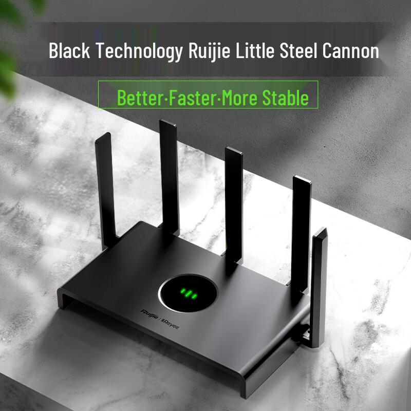 Ruijie WiFi Drahtlose Heimrouter (CN-Version)