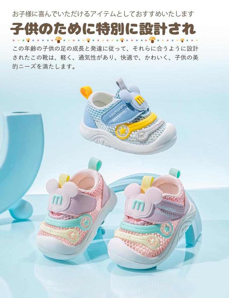 HAYAHARU Baby Erste Schritte zum Laufen Alle Schule Niedliches Bär-Design Schuhe, Schuhe, Sneakers, Weich, Schuhe, Jungen, Mädchen, Kleinkinder, Kinder, Kinder
