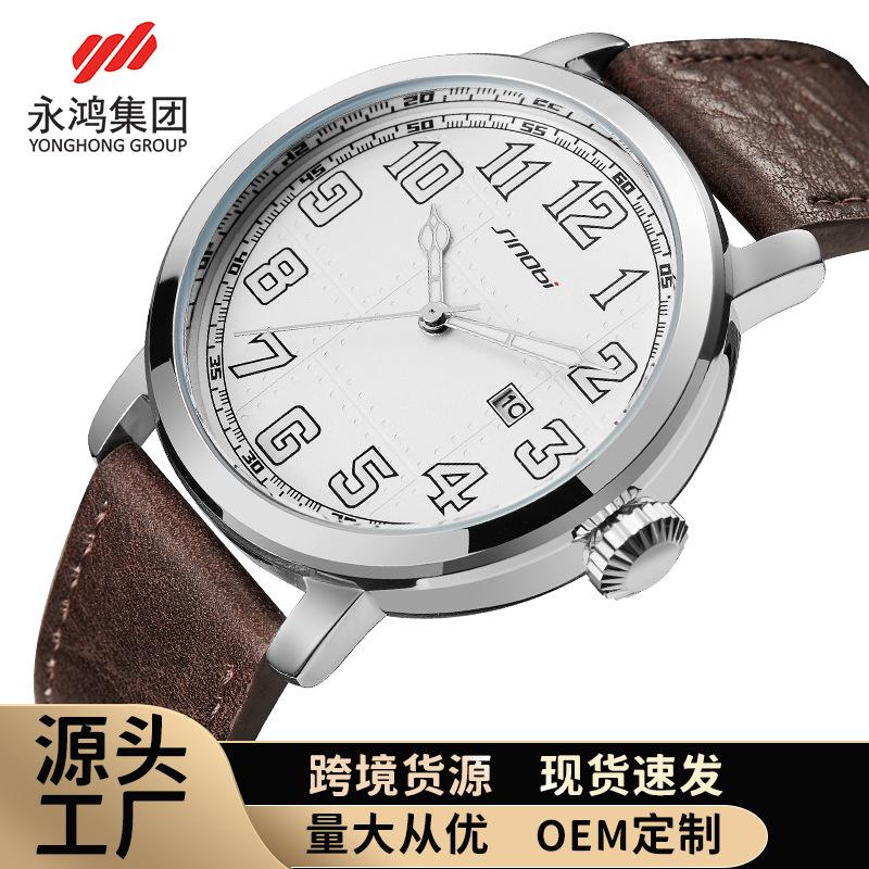 Men'S Watch Men'S Fashion Student Watch Luminous Waterproof Quartz Watch Men'S Watch 9813