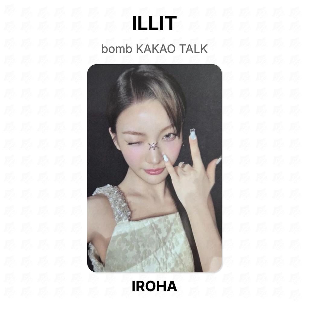 ILLIT Βόμβα KAKAO TALK Επίσημη Φωτοκάρτα
