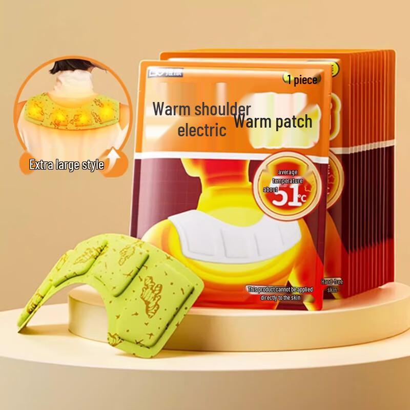 

Wecan Moxibustion Steam Heat Shoulder Patch