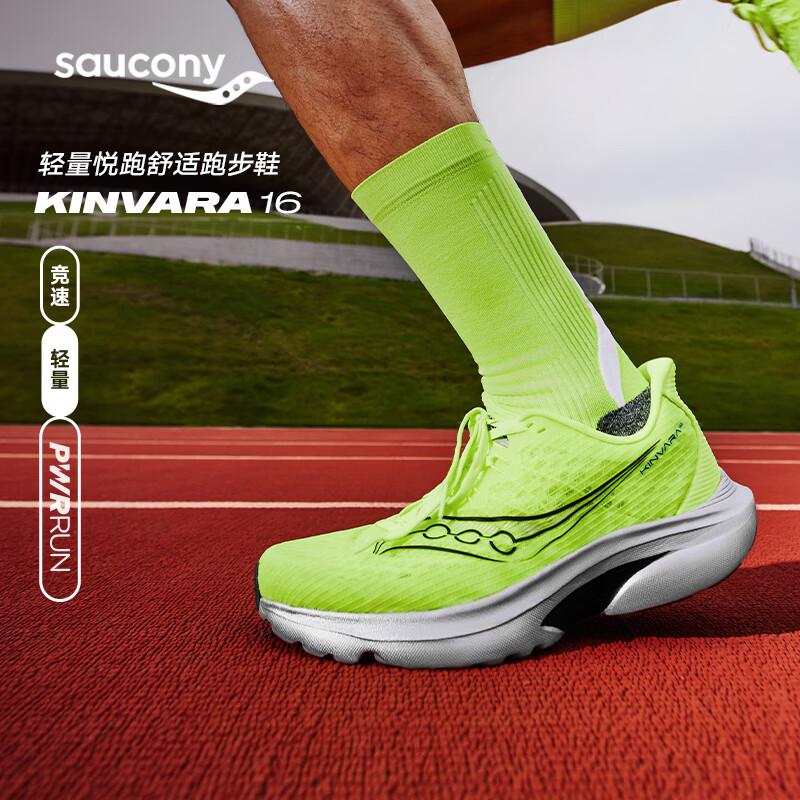 SAUCONY Kinvara 16 Men's Lightweight Running Shoes