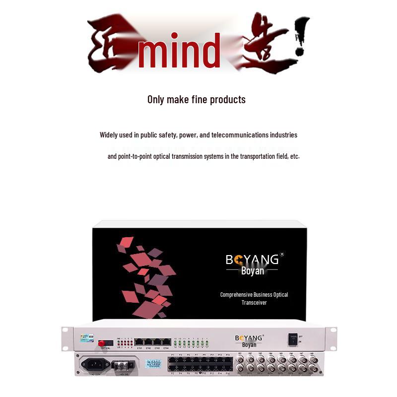 BOYANG Multi-service Optical Transceiver (8E1+16P+2GE)