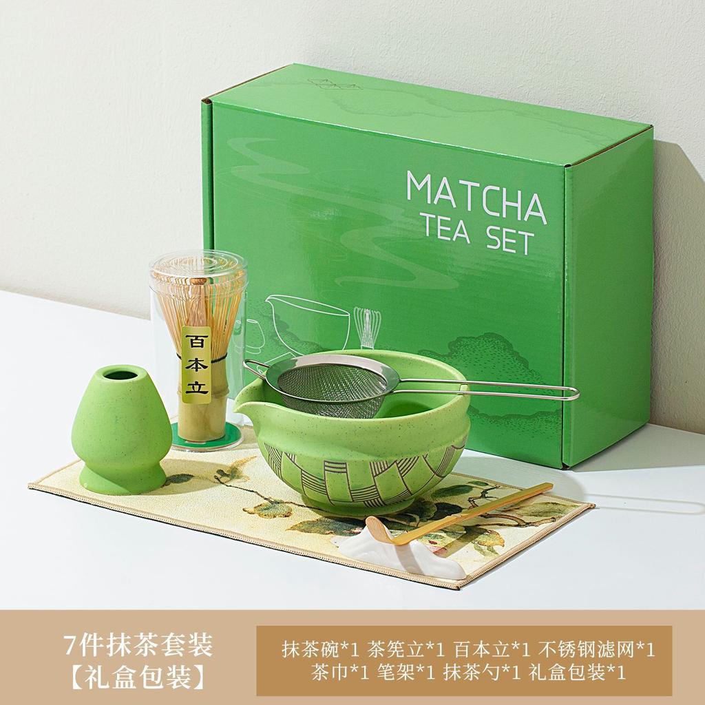 5/7pcs Japanese Matcha Ceramic Tea Set Whisk Ceramic Bowl Bamboo Scoop Sifter Spoon Tea Towel Whisk Holder Matcha Kit Tea Lovers