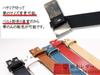 WING LEATHER Tochigi Leather Belt for Men - Genuine Leather, Replacement Strap Only, Casual, Made in Japan, Cowhide, Stylish, Plain, 35mm (3.5cm),