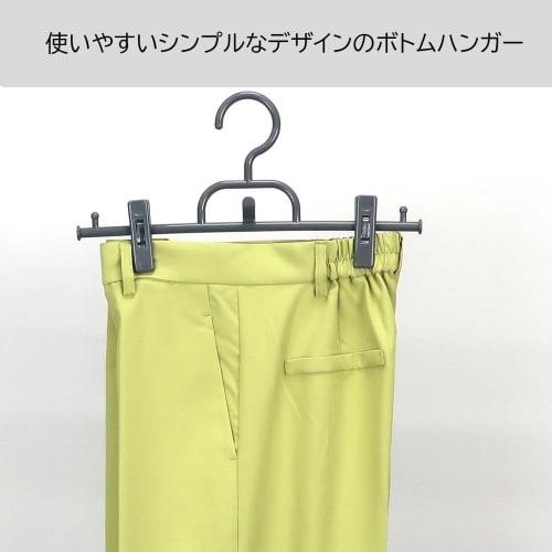 Sawafuji Clothes Hanger, Hanger Gallery, 3-Piece Connectable Bottom Hanger, Rock Gray, 330mm Wide, Set of 3, for Skirts, Slacks, and Pants, with Clips