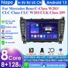 Autoradio multimediale Android 2din AI 8'' 7862 per Mercedes Benz Classe C W203 W209 C180 W219 2004 - 2011 GPS Carplay Auto 4G RDS DVR Intelligente