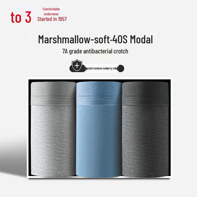 

Мужские антибактериальные боксеры-брифы Hodo из модала с шелком, 3 шт. 2XL (180)