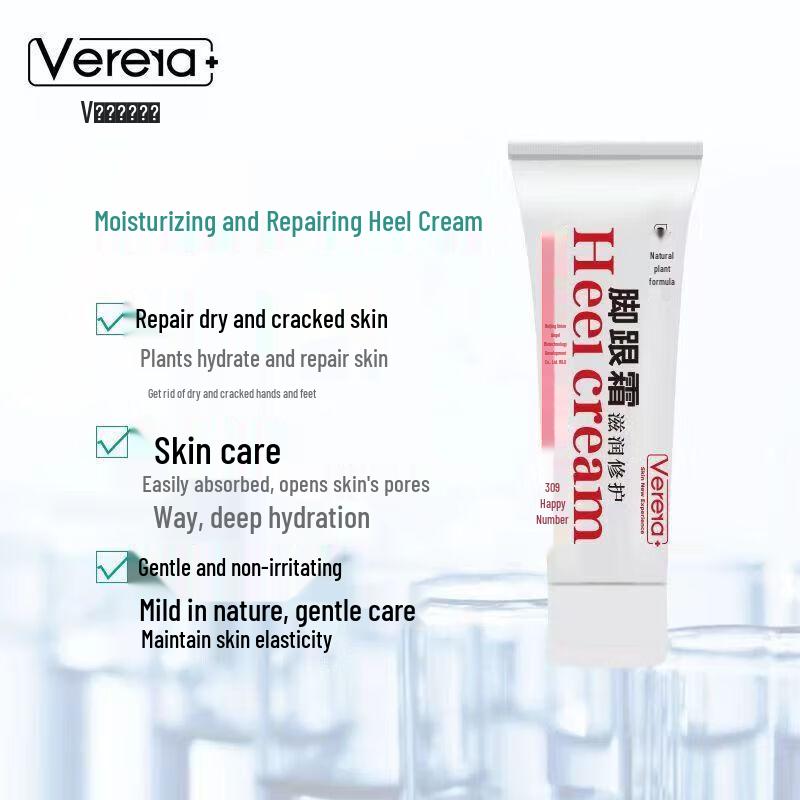 

Veofya Увлажняющий крем для пяток