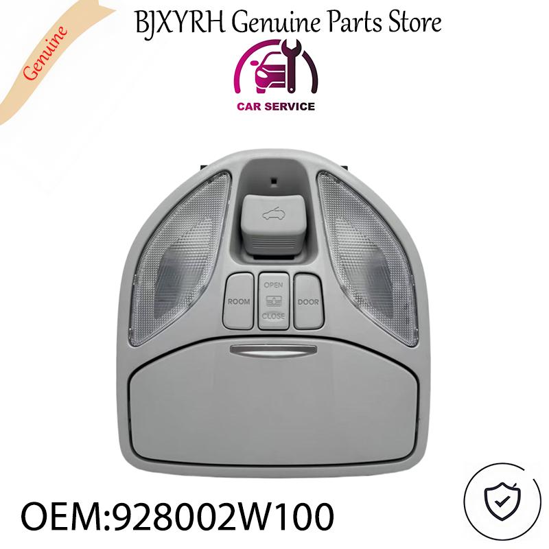 928002W100 928004Z000  Grey Map Lamp Assembly for Hyundai Santa Fe Sport 2013-2014 OEM 92800-2W100 92800-4Z000