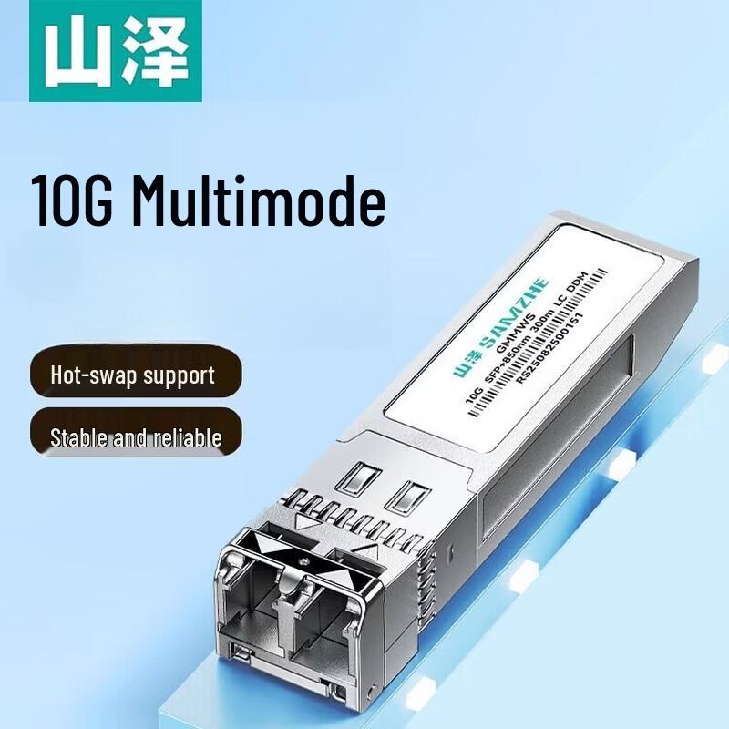 SAMZHE SFP+ LC 10G Multimode Optical Transceiver