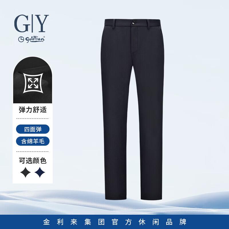 

Goldlion GY Men s Loose Straight Casual Pants 31