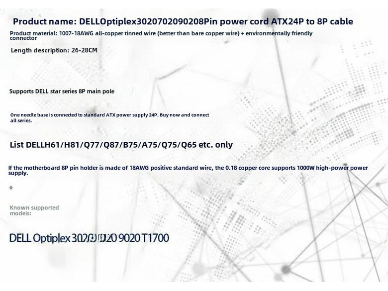 Dell ATX 24-pin To 8-pin Motherboard Adapter Cable