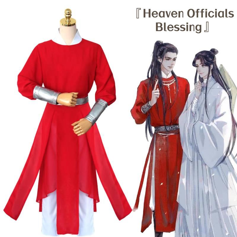 Heaven Officials Blessing San Lang Hua Cheng Cosplay Costume Hanfu Makeup Props