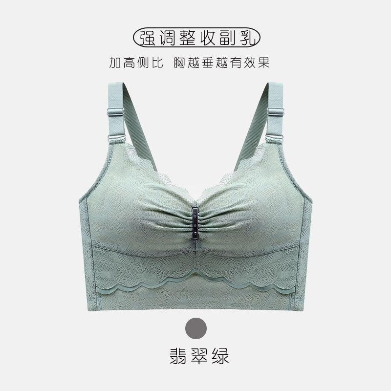 

Без стального кольца, большая регулировка размера, поддерживающий тип, ультратонкое нижнее белье для женщин маленького и худого размера, полная чашечка, прикрывает грудь 46/105E