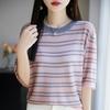 Tencel Crew Neck Striped Knitted Sweater Short Sleeve Women's Summer New Fashion Versatile Gradual Change Color Half Sleeve Bottoming Shirt Top