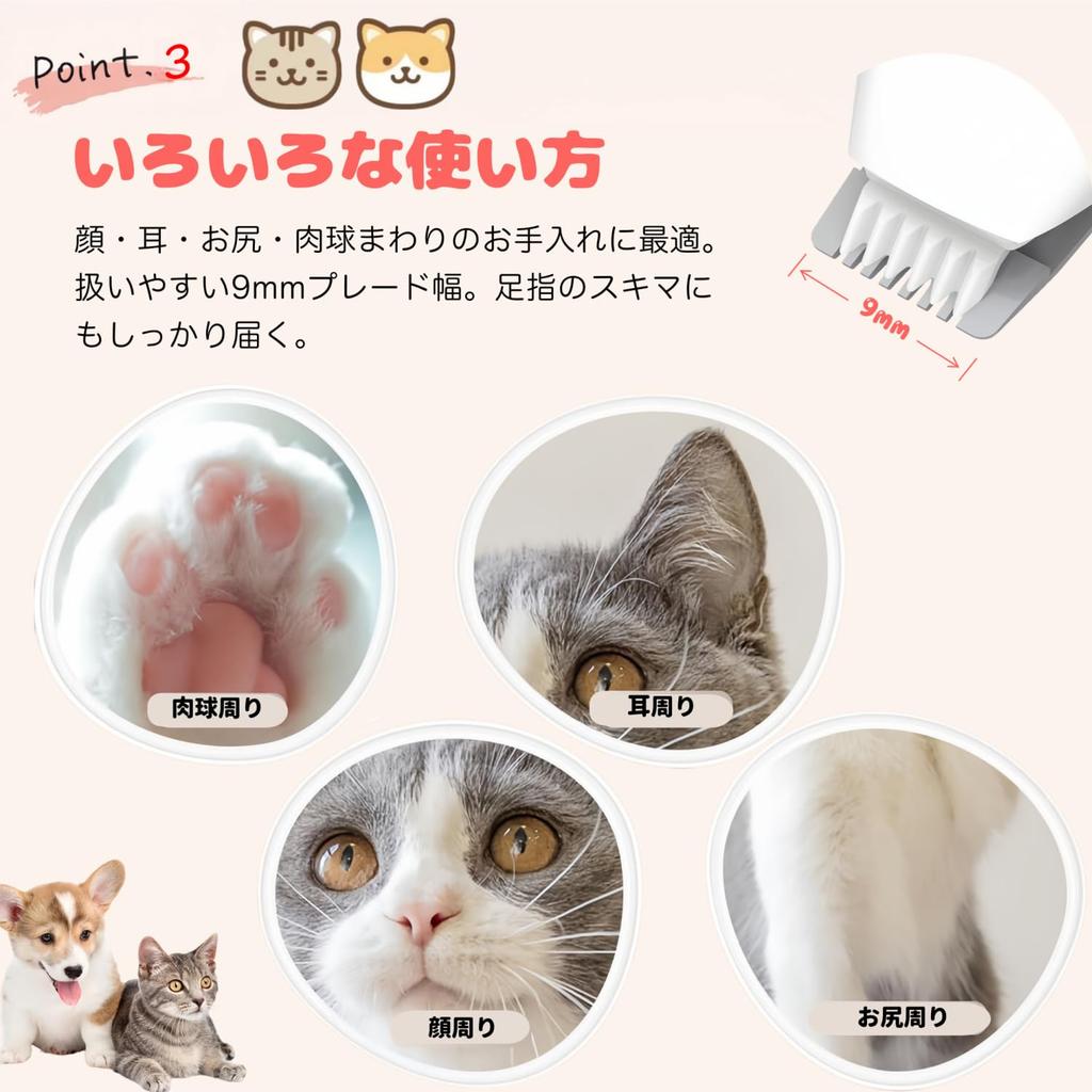 QULITO Pet Clippers for Dogs and USB LED LED Partial Trimming for Behind and Suitable for Home Grooming of and Small 2 Quiet Low Includes Japanese