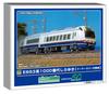 Greenmax N Gauge E653 Series 1100 Shirayuki Replaced Cooler Model 32109 (with Cover), 4-Car Set, Powered, Train,