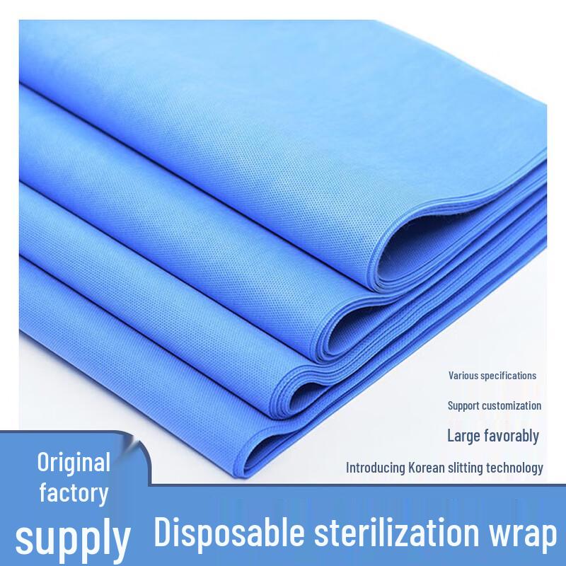 Одноразовая стерильная салфетка для обертывания инструментов