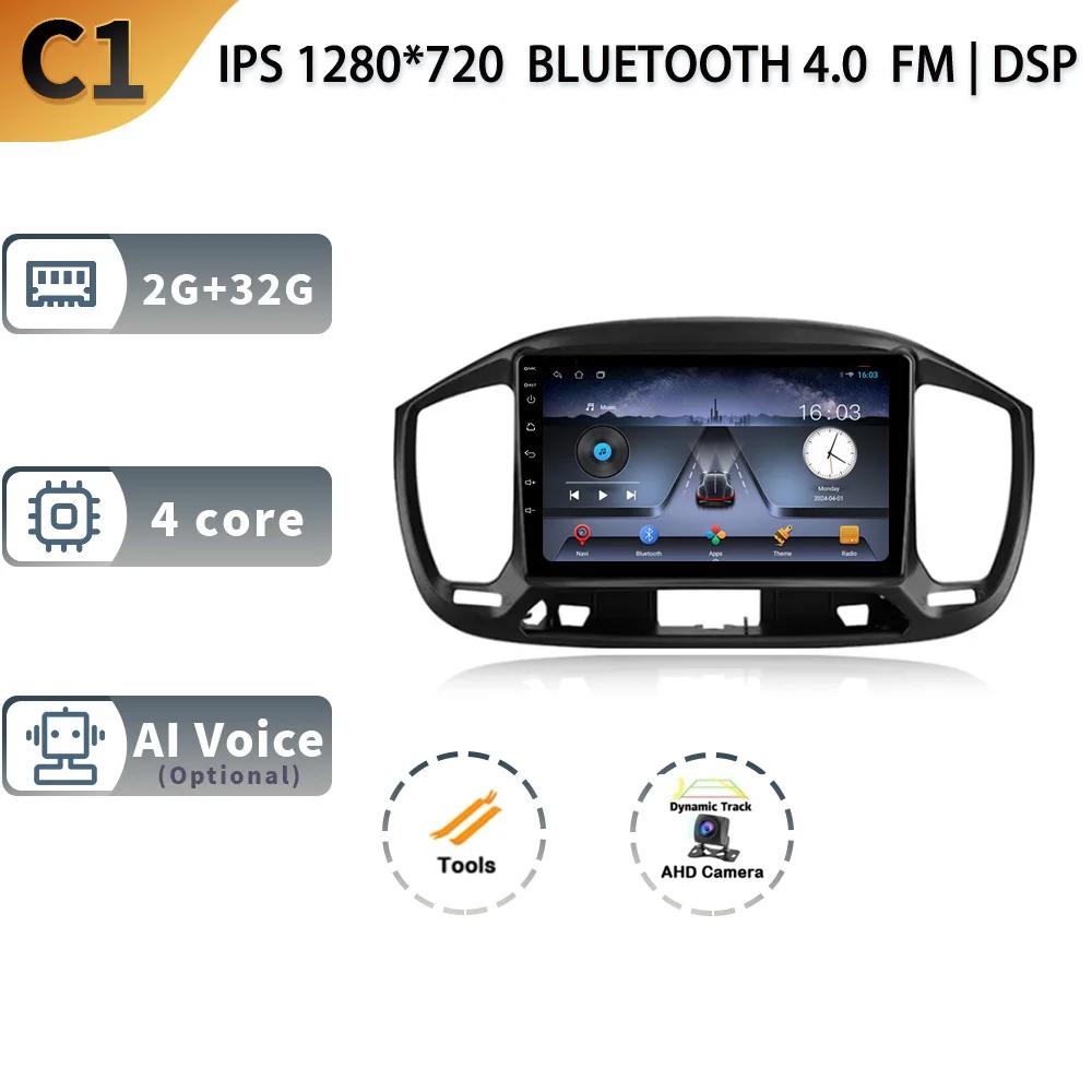 Car Radio Carplay Android 13 For Fiat Uno 2014- 2020 Multimedia Video Player Touch Screen Navigation GPS Auto Stereo View Camera