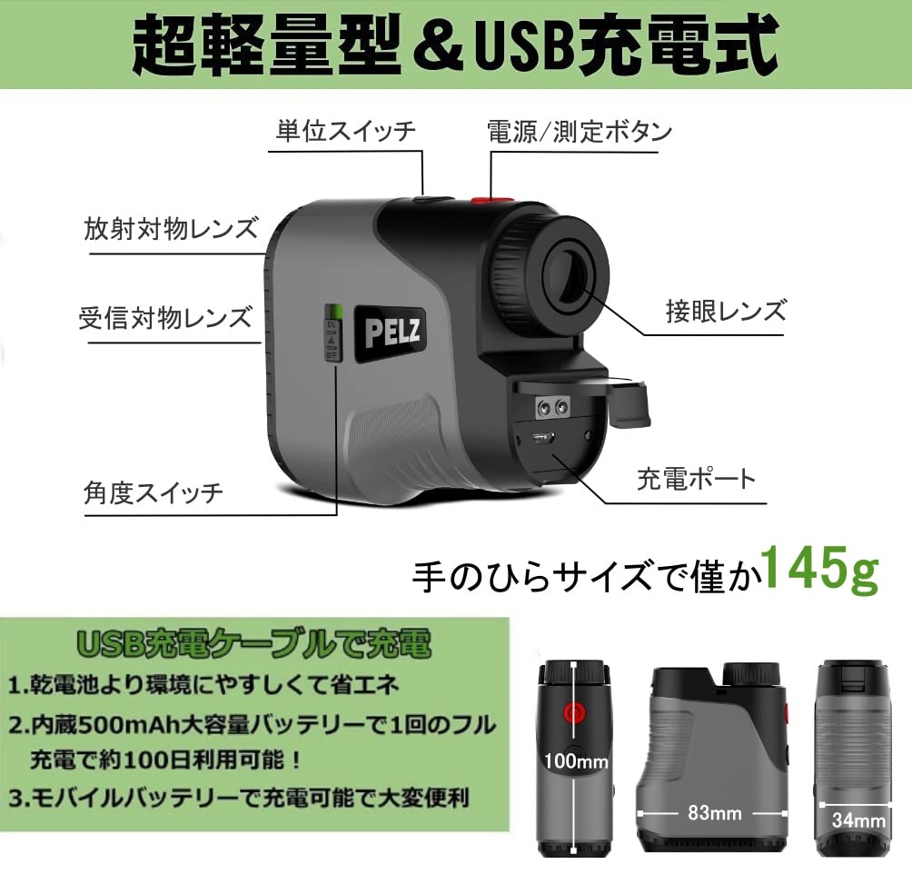 PELZ NX-600 Golf Rangefinder 660yd IP54 Compact