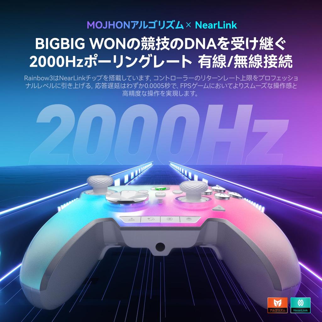 BIGBIG WON Rainbow 3 Capacitive 2000Hz Polling 16 Mechanical 14 Custom RGB Gyro Switchable Hall Compatible with Gamepad Controller, Joystick, Rate,