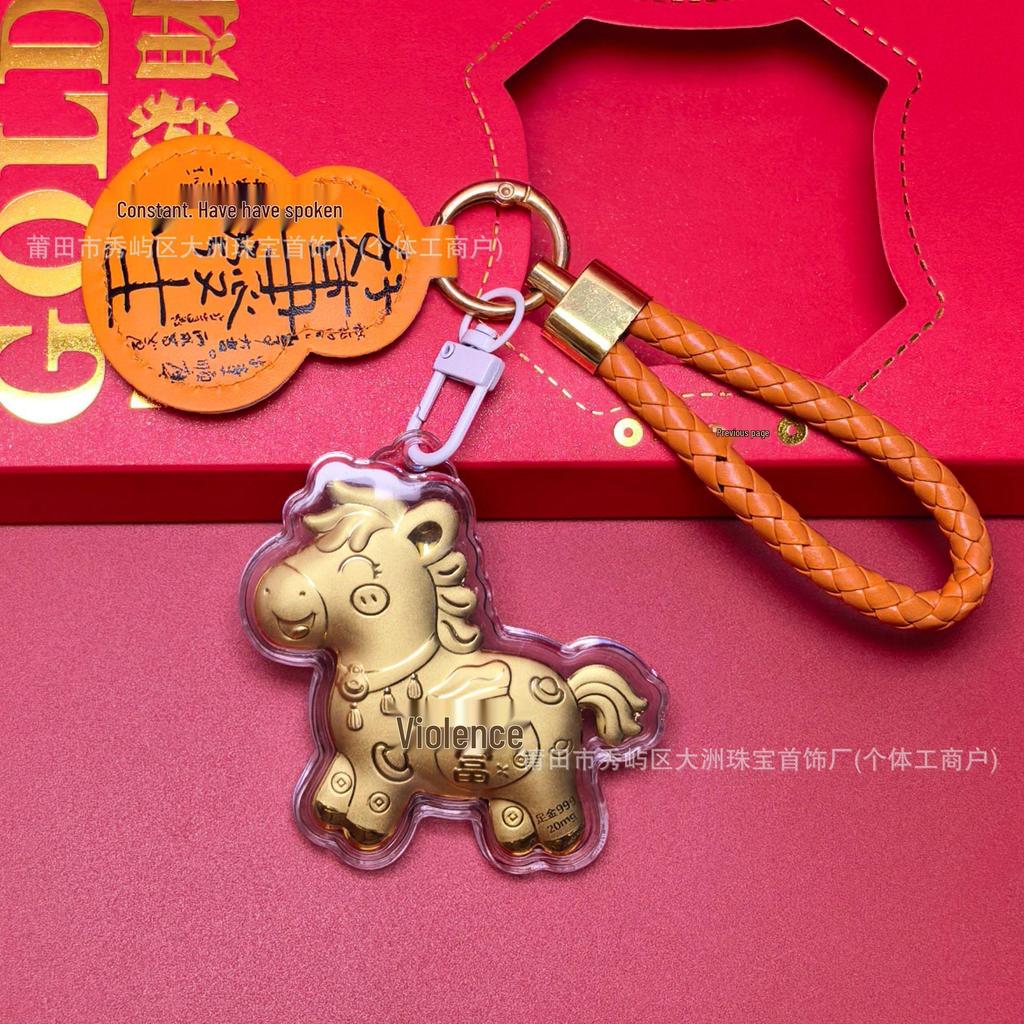 Year of the Horse Gold Pendant Keychain - Elegant Horse Charm Gift and Cultural Souvenir