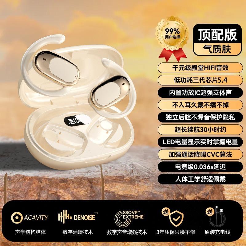 Wireless bluetooth headset sports noise reduction in the ear high sound quality high value running sports