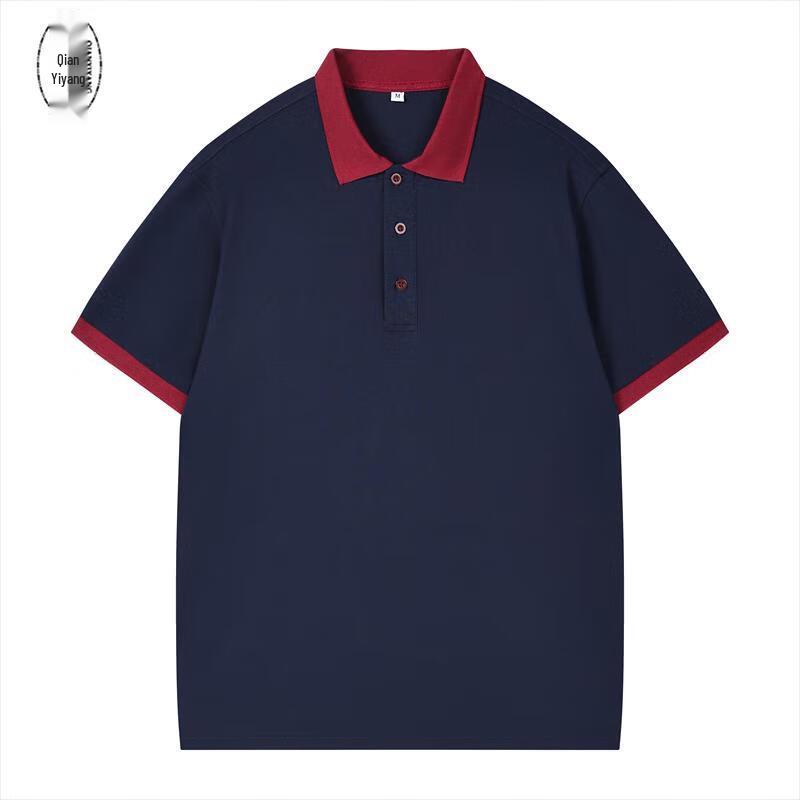 

Ice Silk Short Sleeve Polo Work Shirt 4XL