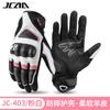 Full Finger Motorcycle Gloves Men Women Genuine Leather Anti-Slip Shock Absorption Breathable Outdoor Riding Gear